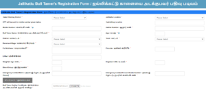 Jallikattu Bull Tamer Registration 2023 Process